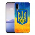 Дизайнерский силиконовый чехол для Meizu 16Xs Флаг Украины