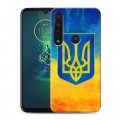 Дизайнерский силиконовый с усиленными углами чехол для Motorola Moto G8 Plus Флаг Украины