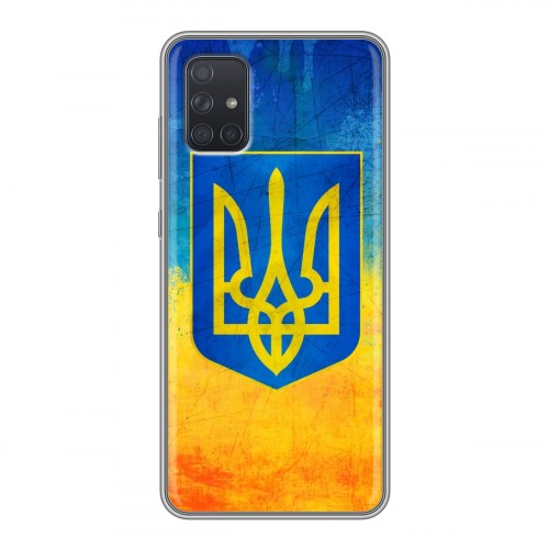 Дизайнерский силиконовый чехол для Samsung Galaxy A71 Флаг Украины