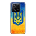 Дизайнерский силиконовый чехол для Xiaomi 13T Флаг Украины