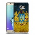 Дизайнерский пластиковый чехол для Samsung Galaxy S6 Edge Plus Флаг Украины
