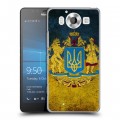 Дизайнерский пластиковый чехол для Microsoft Lumia 950 Флаг Украины