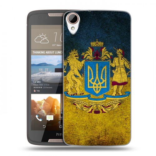 Дизайнерский пластиковый чехол для HTC Desire 828 Флаг Украины