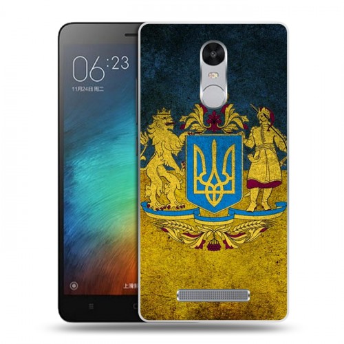 Дизайнерский пластиковый чехол для Xiaomi RedMi Note 3 Флаг Украины