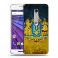 Дизайнерский пластиковый чехол для Lenovo Moto G Флаг Украины