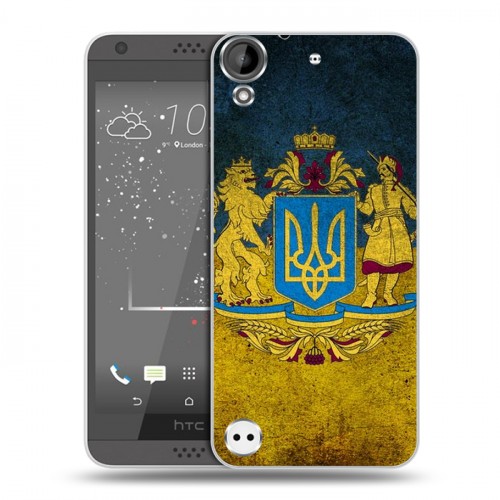 Дизайнерский пластиковый чехол для HTC Desire 530 Флаг Украины