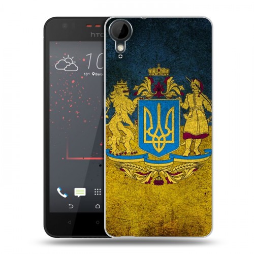 Дизайнерский пластиковый чехол для HTC Desire 825 Флаг Украины
