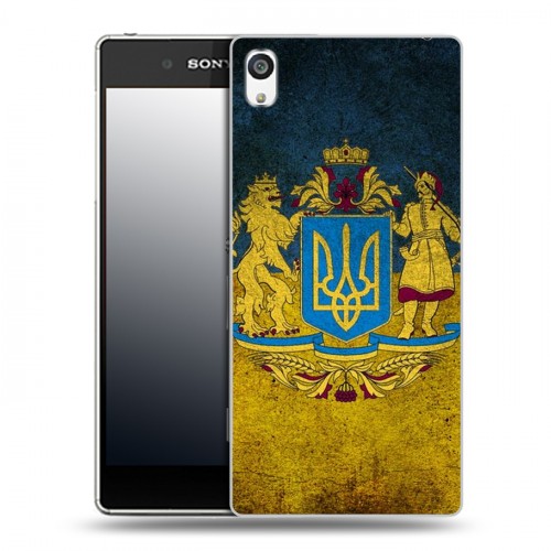 Дизайнерский пластиковый чехол для Sony Xperia E5 Флаг Украины