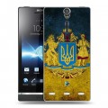 Дизайнерский пластиковый чехол для Sony Xperia S Флаг Украины