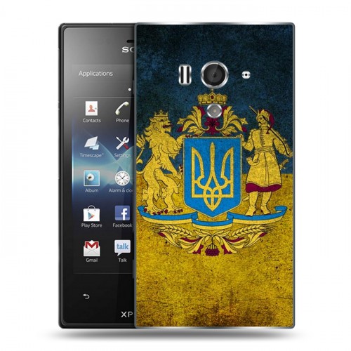 Дизайнерский пластиковый чехол для Sony Xperia acro S Флаг Украины