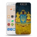 Дизайнерский пластиковый чехол для ZTE Blade V8 Флаг Украины