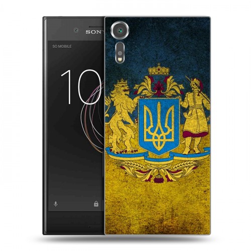 Дизайнерский пластиковый чехол для Sony Xperia XZs Флаг Украины