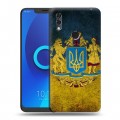 Дизайнерский силиконовый чехол для Alcatel 5V Флаг Украины