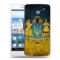 Дизайнерский пластиковый чехол для Huawei Ascend D2 Флаг Украины