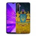 Дизайнерский силиконовый чехол для Realme 5 Флаг Украины