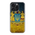 Дизайнерский силиконовый чехол для Iphone 15 Pro Флаг Украины