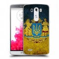 Дизайнерский силиконовый чехол для LG G3 (Dual-LTE) Флаг Украины