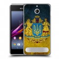 Дизайнерский силиконовый чехол для Sony Xperia E1 Флаг Украины