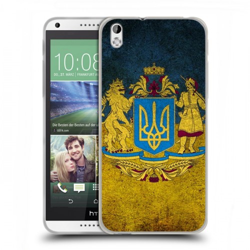 Дизайнерский пластиковый чехол для HTC Desire 816 Флаг Украины