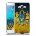 Дизайнерский пластиковый чехол для Samsung Galaxy E5 Флаг Украины