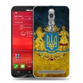 Дизайнерский пластиковый чехол для Asus Zenfone 2 Флаг Украины