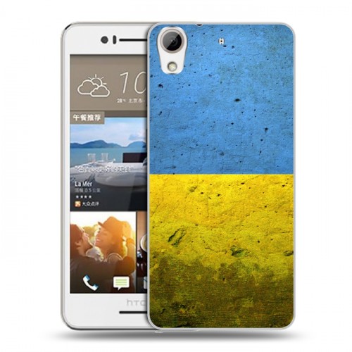 Дизайнерский пластиковый чехол для HTC Desire 728 Флаг Украины