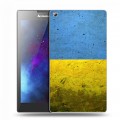 Дизайнерский силиконовый чехол для Lenovo Tab 3 7 Флаг Украины
