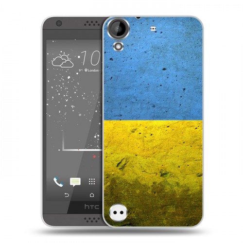Дизайнерский пластиковый чехол для HTC Desire 530 Флаг Украины