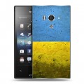 Дизайнерский пластиковый чехол для Sony Xperia acro S Флаг Украины