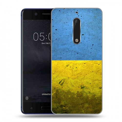 Дизайнерский пластиковый чехол для Nokia 5 Флаг Украины