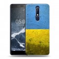 Дизайнерский пластиковый чехол для Nokia 5.1 Флаг Украины