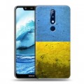 Дизайнерский силиконовый чехол для Nokia 5.1 Plus Флаг Украины