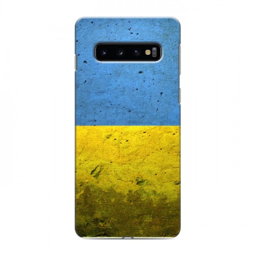 Дизайнерский силиконовый чехол для Samsung Galaxy S10 Флаг Украины