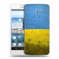 Дизайнерский пластиковый чехол для Huawei Ascend D2 Флаг Украины