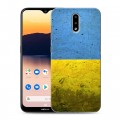 Дизайнерский силиконовый с усиленными углами чехол для Nokia 2.3 Флаг Украины