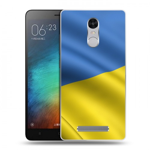 Дизайнерский пластиковый чехол для Xiaomi RedMi Note 3 Флаг Украины