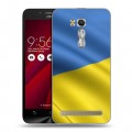 Дизайнерский пластиковый чехол для ASUS Zenfone Go 5.5 Флаг Украины