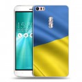 Дизайнерский силиконовый чехол для Asus ZenFone 3 Ultra Флаг Украины