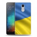 Дизайнерский силиконовый чехол для Xiaomi RedMi Pro Флаг Украины