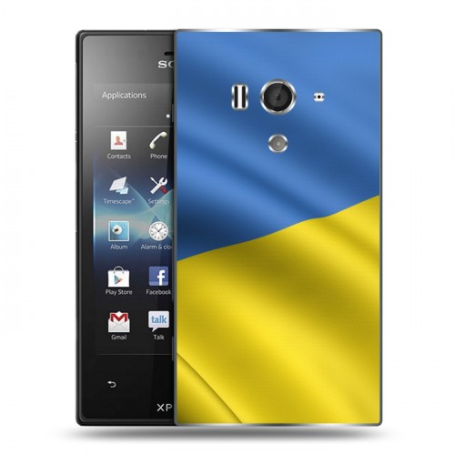 Дизайнерский пластиковый чехол для Sony Xperia acro S Флаг Украины