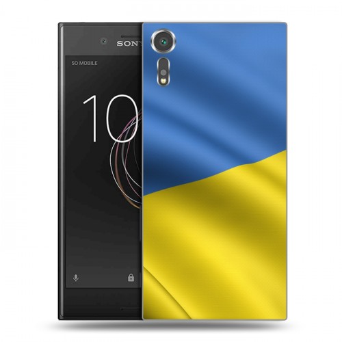 Дизайнерский пластиковый чехол для Sony Xperia XZs Флаг Украины