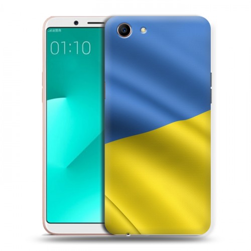 Дизайнерский пластиковый чехол для OPPO A83 Флаг Украины