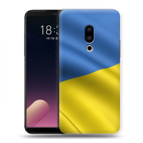 Дизайнерский пластиковый чехол для Meizu 15 Plus Флаг Украины