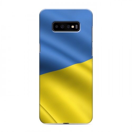 Дизайнерский пластиковый чехол для Samsung Galaxy S10 Plus Флаг Украины