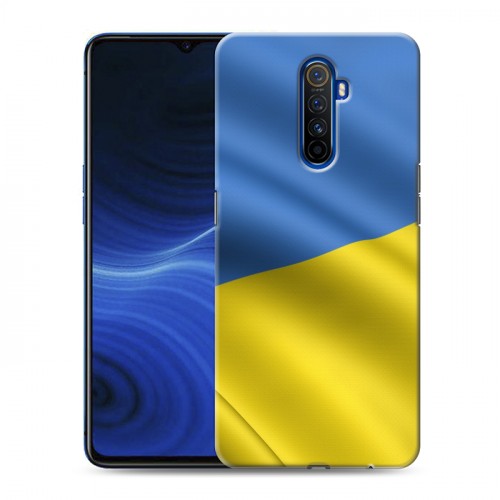 Дизайнерский пластиковый чехол для Realme X2 Pro Флаг Украины