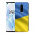 Дизайнерский силиконовый чехол для OnePlus 8 Флаг Украины