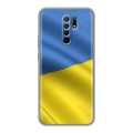 Дизайнерский силиконовый чехол для Xiaomi RedMi 9 Флаг Украины