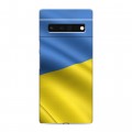 Дизайнерский силиконовый чехол для Google Pixel 6 Pro Флаг Украины