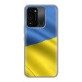 Дизайнерский пластиковый чехол для Tecno Spark Go 2022 Флаг Украины