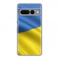 Дизайнерский силиконовый с усиленными углами чехол для Google Pixel 7 Pro Флаг Украины